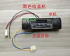 Radio MP3 para Triciclo Eléctrico Accesorios Envío Gratis Motocicleta Reproductor USB para Coche 12V Altavoz de Cuatro Ruedas