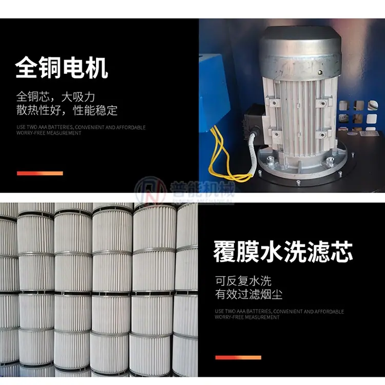 普能焊烟详情页_14