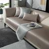 Cojines de Sofá de Rattan de Hielo Personalizables, Cojines de Estera de Borde Recto para Decoración del Hogar, Fundas de Sofá Modernas Simples para las Cuatro Estaciones