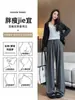 Pantalones Melard Talla Grande 150 kg Suaves y Cómodos para Mujer, Estilo Delgado Primavera/Verano 2026, Corte Relajado, Pantalones Casuales de Pierna Ancha Adelgazantes