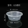 Caja de Almuerzo Rectangular Desechable de Plástico Espesado Transparente de Grado Alimenticio para Llevar Caja de Almuerzo con Tapa Venta al por Mayor Nueva
