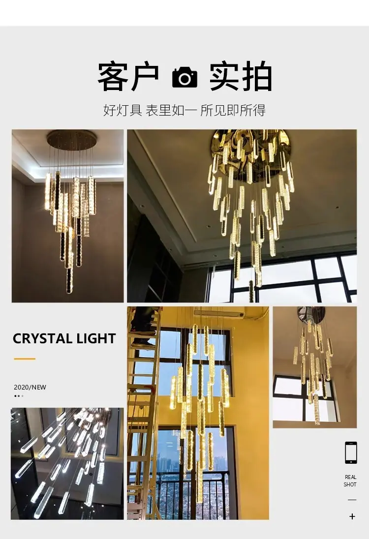 吊灯楼梯