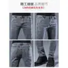 Jeans marca de moda masculina marca de moda macia marca de moda stretch slim fit skinny estilo coreano versátil casual calça comprida calças masculinas