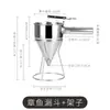 Funil Cônico de Aço Inoxidável Com Suporte Dispensador de Massa Takoyaki Funil Colher Para Despejar Líquidos de Lanches
