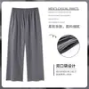 Pantalones de pijama simples para hombre de verano 100% algodón, solo pantalones, doble bolsillo, pantalones largos, casual, color liso, para primavera y otoño, pantalones de casa, se pueden usar afuera