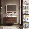 Novo conjunto de gabinete de banheiro estilo vintage em madeira de nogueira com lavatório e bancada de cerâmica integrados
