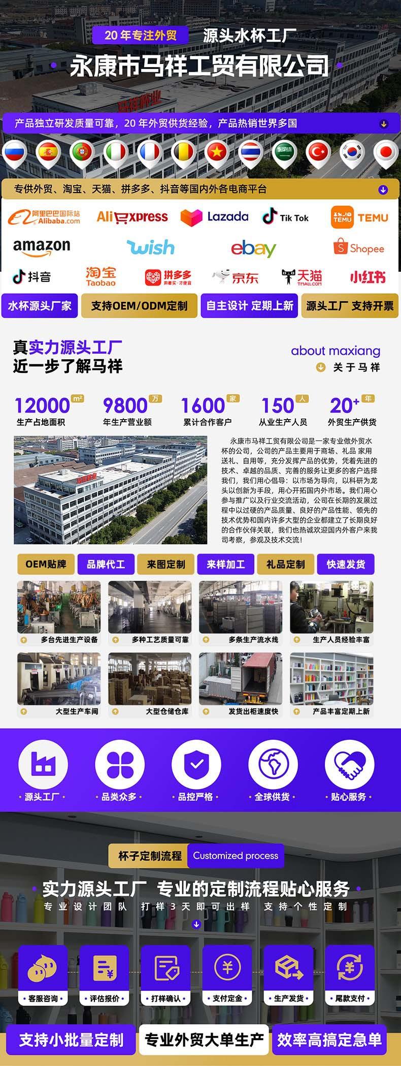 弹跳盖水杯