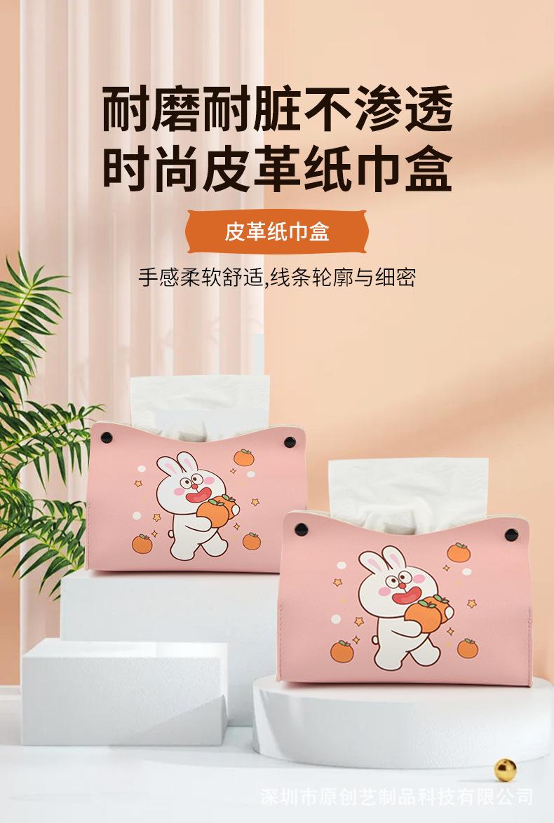 纸巾盒_01.jpg
