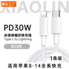 Cable de Datos Trenzado Tipo Carga Súper Rápida Adecuado para Huawei Apple 15Promax Cable de Carga Venta al por Menor Venta al por Mayor Dropshipping