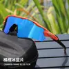 Gafas a Prueba de Viento Tr90 para Miopía, Gafas de Sol para Ciclismo al Aire Libre, Venta al por Mayor Transfronteriza, Gafas de Sol Unisex