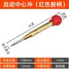 Punzón automático dispositivo de apuntado punzonado de muestra posicionamiento de perforación broca de alta dureza acero de tungsteno punzonado de montaje ziyang