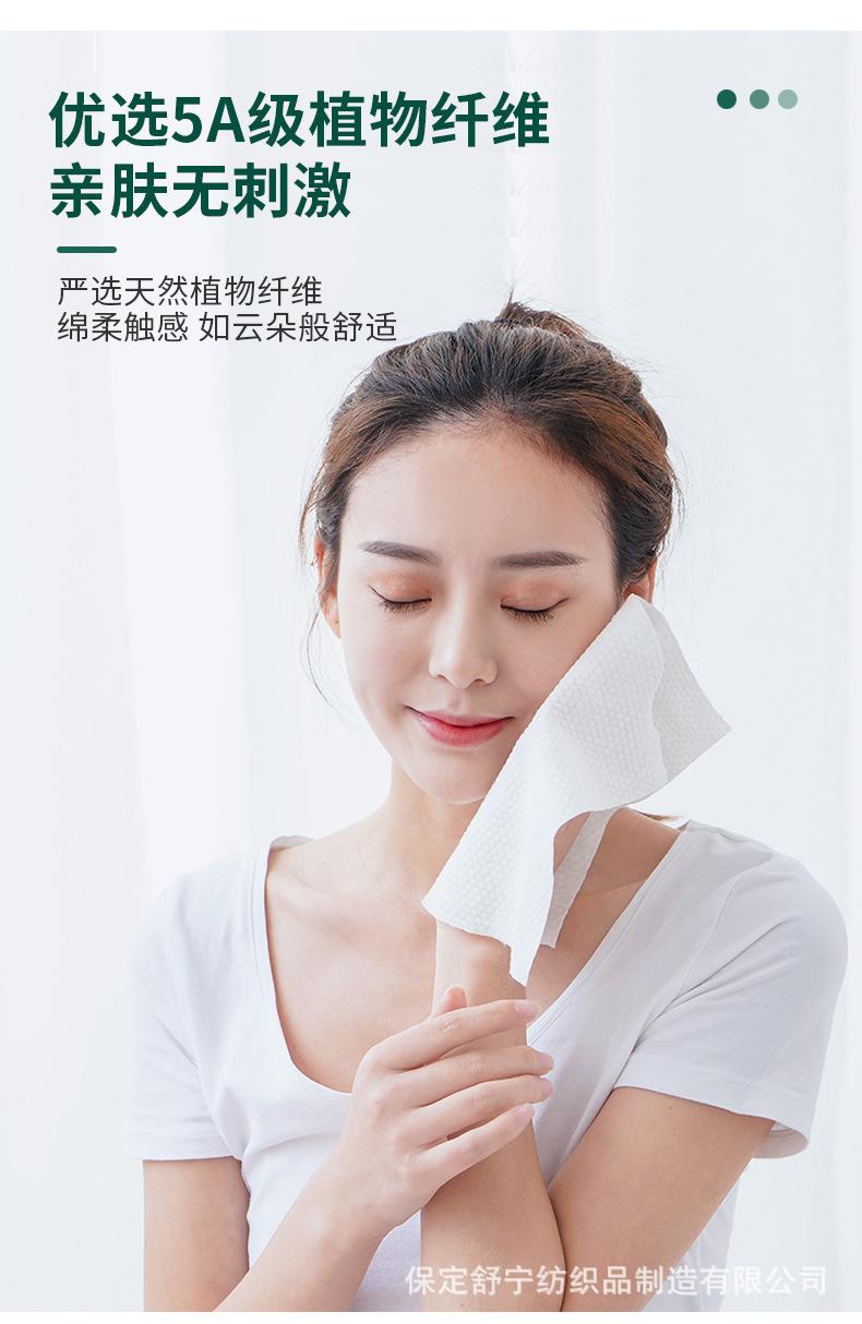 洁面巾-790_03