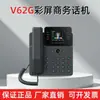 Equipamento de Interfone de Voz Inteligente A12 Cavidade Sonora de Turbina Painel de Aço Inoxidável Escola Porta Rodovia