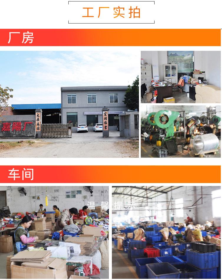 嘉阳啊里厂房图