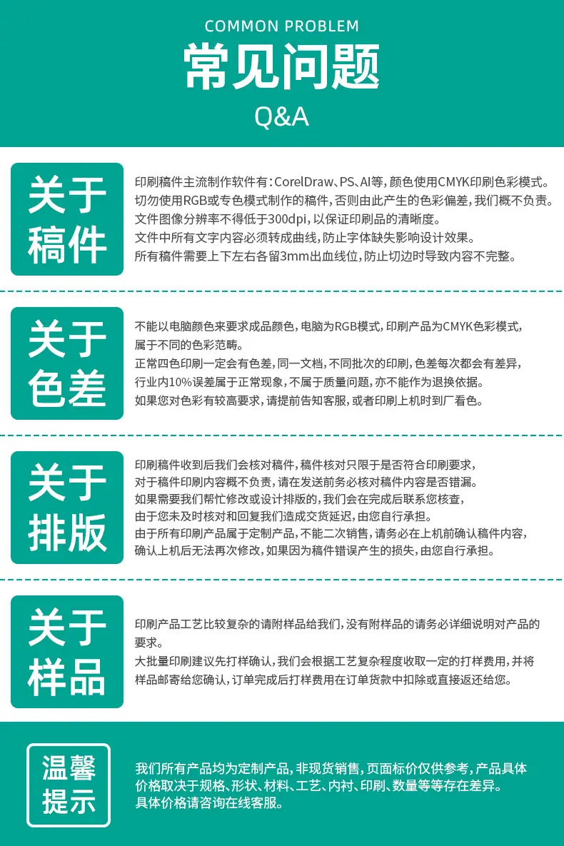 模板_08.jpg