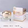 Crema Hidratante y Humectante, Crema sin Maquillaje para Hombres y Mujeres, Anti-Agrietamiento, Hidratante, Anti-Congelación, Crema Facial de Vaselina, Anti-Arrugas y Reafirmante