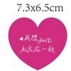 Día de San Valentín Chino Latido del Corazón Caja de Empaque para Pastel de Cumpleaños Amor Latido del Corazón Te Amo Inserción de Perlas Regalo Festivo