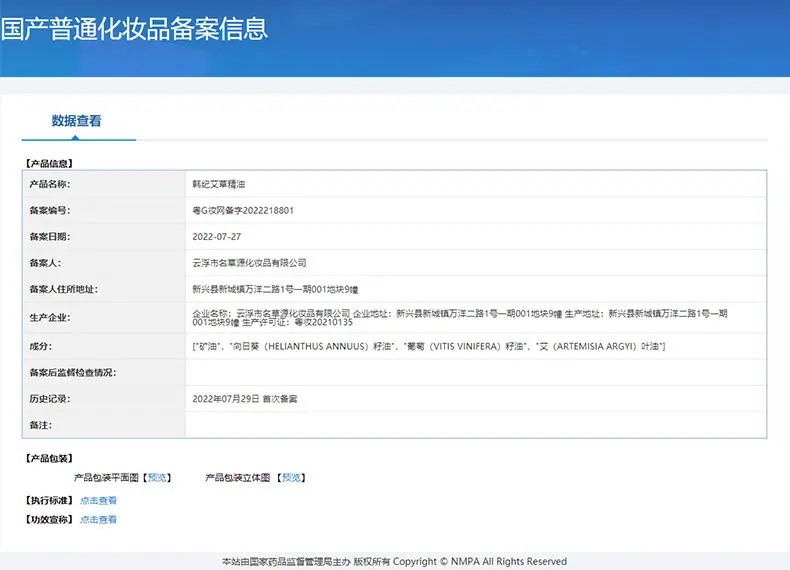 微信截图_20220816134352.jpg