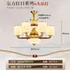 Novo lustre estilo chinês para sala de estar, casa própria, vila, hall de conceito aberto luz principal, luminária de alta qualidade inspirada no estilo Zen chinês