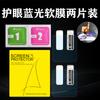Película protectora hidráulica de cobertura total para reloj Redmi Red Rice con superficie curva de PMMA, doblado en caliente, versión económica