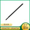Adequado para Land Rover Range Rover Vedantes de Vidro Externo da Porta Esquerdo e Direito Lr044769 Lr044768