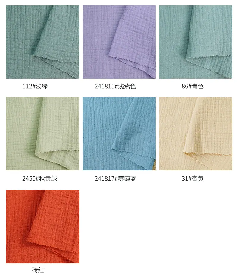 135剪花绉布_09.gif