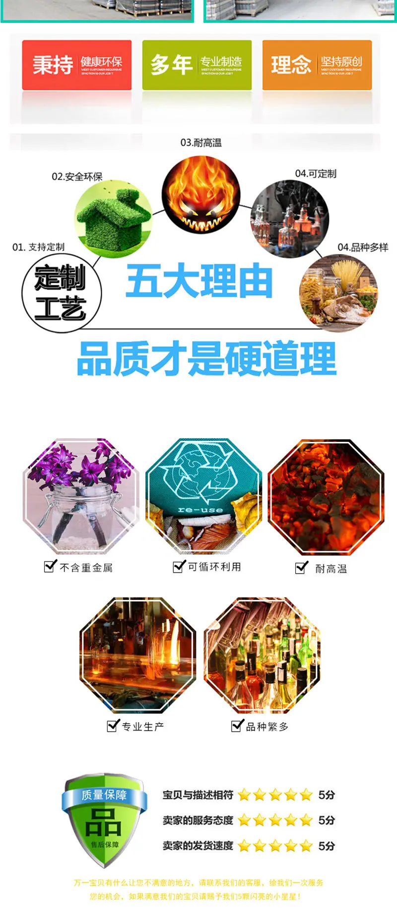 详情页_06.jpg