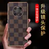 Capa de Couro de Alta Qualidade com Cobertura Total para Huawei Mate 40Pro Moda Tendência da Internet Xadrez Capa Protetora Resistente a Quedas