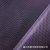 Directo de fábrica 50D * 50D 290T0.15 tafetán de poliéster con patrón de rombos jacquard chaqueta acolchada de plumón uniforme escolar Especial