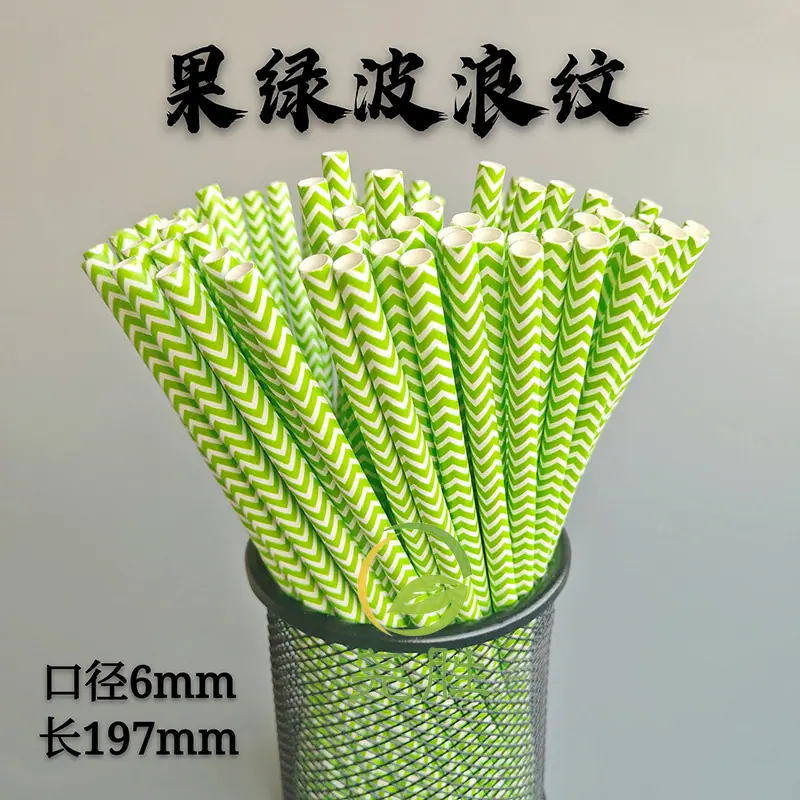 果绿波浪纹