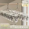 Soporta Dropshipping Multiplataforma, Tendedero de Ropa Multi-Clip para Adultos y Bebés, Pinzas a Prueba de Viento para Secar Calcetines para Uso Doméstico, Secado de Calcetines en Balcón