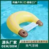 Flotador Inflable de PVC con Forma de Plátano Más Vendido con Material de Malla Transpirable, Resistente a los Rayos UV, Disponible en Amazon y Ebay