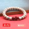 Pulseira Xingyue Bodhi Hainan Material Lã Personalidade Criativa Conta de Buda Círculo Único Pulseira Bodhi Pulseira Wen Play Atacado