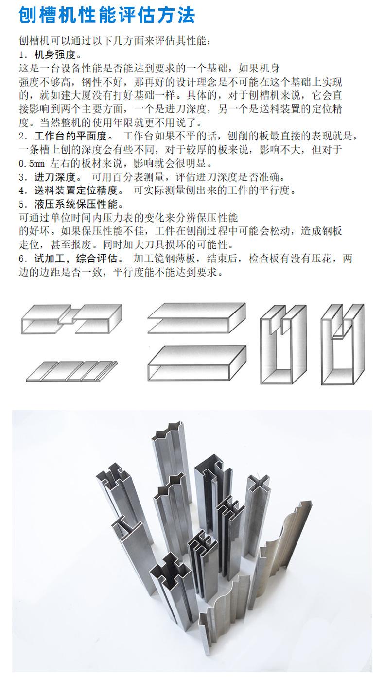 详情_08.jpg