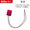 Accesorios para Máquina de Ranurar, Controlador de Placa de Presión sin Escobillas, Conjunto de Cubierta Frontal, Interruptor, Rotor, Estator, Accesorios de Cubierta Protectora