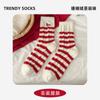 Calcetines Zhuji para Mujer Otoño e Invierno con Forro Polar Gruesos de Terciopelo Australiano Rojo Cálido Regalo de Año Nuevo Calcetines de Felpa para Dormir
