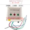 Controlador Automático de Lona para Camiones Volquete, Controlador de Lona para Camiones Autodescargables, Motor Eléctrico Controlador de 24V
