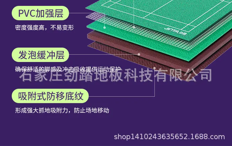 羽毛球详情1改_13.jpg