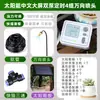 Nuevo Riego Automático para Plantas Temporizador Riego de Flores Aspersor de Riego por Goteo Sistema de Hidratación Uso en Casa Chino Pantalla Grande Riego de Flores