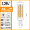 Bombilla LED G9 con pin, lámpara G4, 12 V, luz neutra, 9 W, pin de dos pines, 220 V, fuente de luz estroboscópica de tres colores