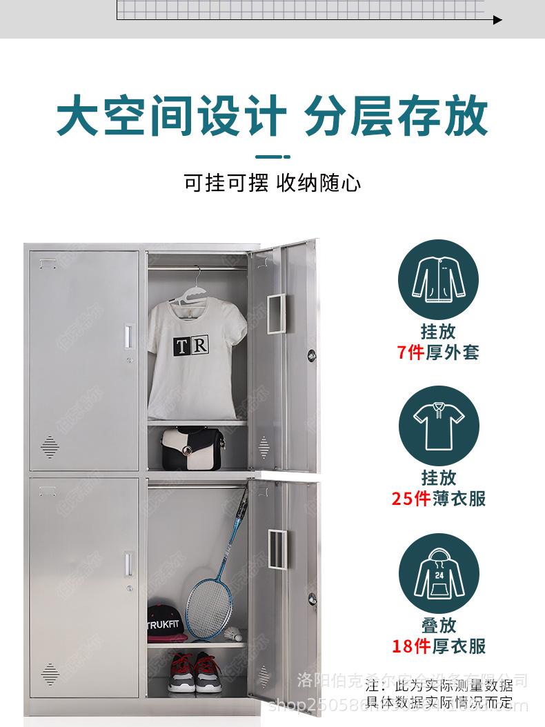 不锈钢更衣柜_04.jpg