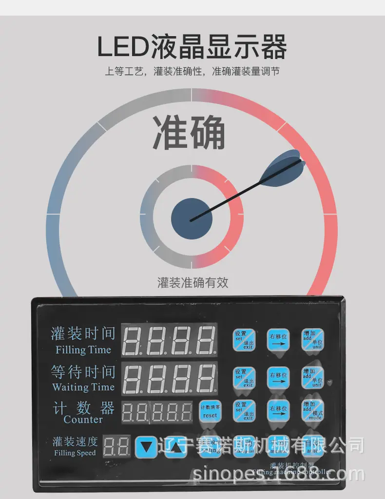 迷你灌装机_07.jpg