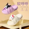 Pantuflas de Verano Sanrio para Niños y Niñas, Pantuflas de Baño para Interiores para Niños, Pantuflas de Verano para Exteriores