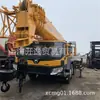 Grúa Xugong de segunda mano de 100 toneladas en venta Grúa Xugong de 100 toneladas en venta precio barato XCMG QY100K