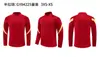Conjunto de Roupa Esportiva, Uniforme de Classe, Moletom com Zíper Pai e Filho, Jaqueta de Trabalho, Camisa Raglan de Manga Longa com Logo Personalizado para Publicidade