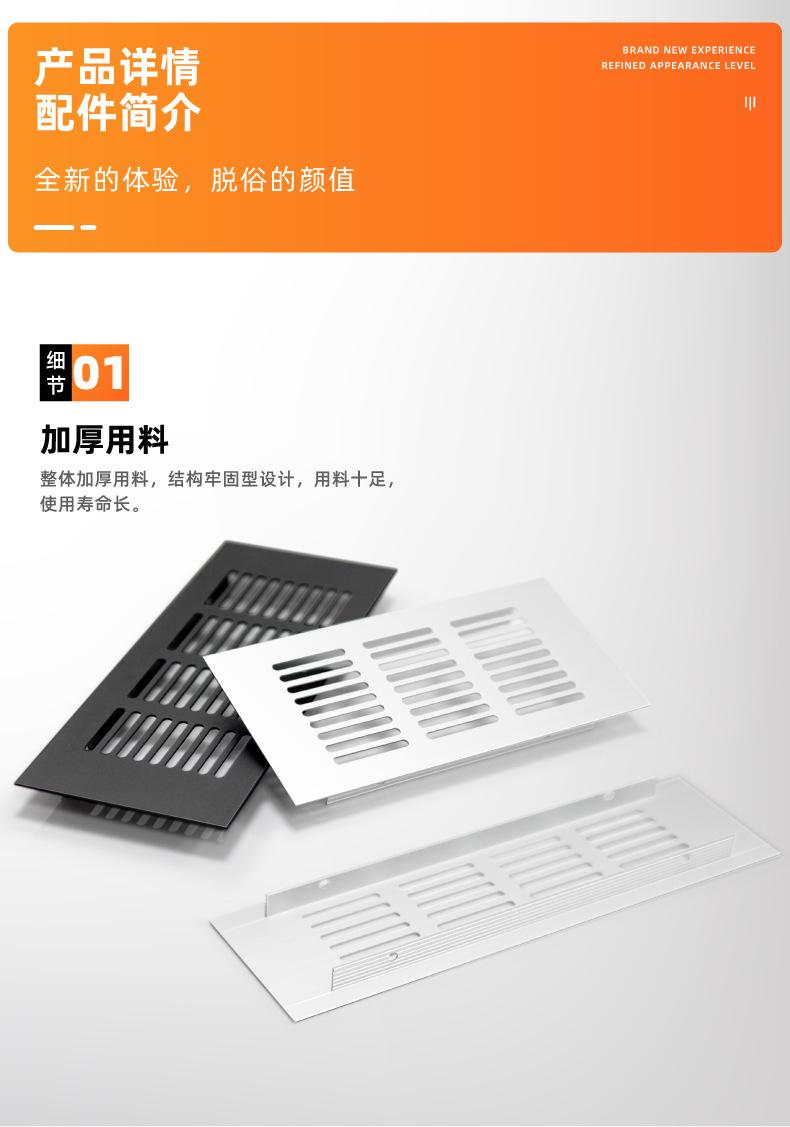 透气孔-05.jpg