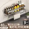 Estante de Almacenamiento de Cocina Personalizado Grosor Tamaño Color Etiquetado Tipo Ventosa Sin Taladro Estante de Almacenamiento Montado en Pared