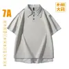 Camiseta de Marca de Moda Estilo Hong Kong Verano 2026, Top Delgado Versátil de Manga Corta para Hombre Tallas Grandes con Bloques de Color
