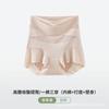 Pantalones Delgados de Verano de Cintura Alta Control de Abdomen Banda Negra Fuerte Aplanamiento de Vientre Cheongsam Sin Costuras Elevación de Glúteos Bragas Moldeadoras para Mujer