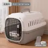 Transportadora para Gatos Caja para Avión Portátil Caja Anti-Estrés para Gatos Espacio de Transporte para Perros Mascotas en Coche Jaula para Perros